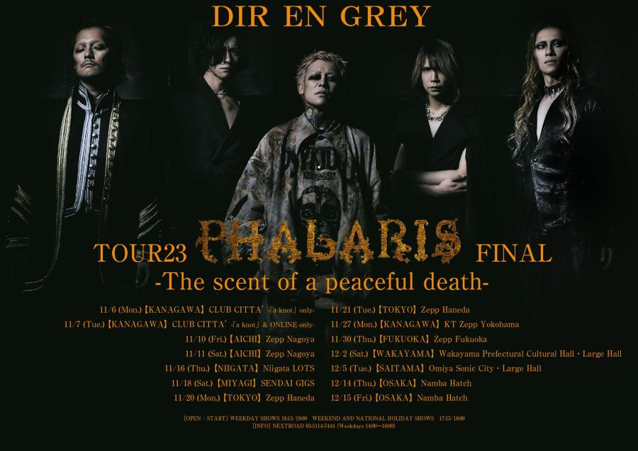 DIR EN GREY TOUR23 PHALARIS初回盤 3DVD 未開封 New DIR EN GREY TOUR22-23 PHALARIS First Limited Edition 3 DVD