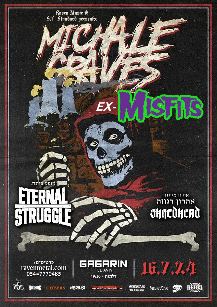 Michael Graves - Best of Misfits - 16/07/2024 - Tel Aviv - Gagarin