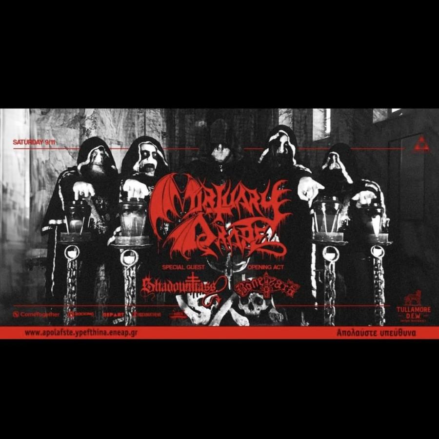 Event Mortuary Drape - 08/11/2024 - Thessaloniki - Eightball - Greece