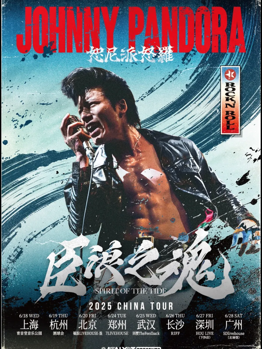邦楽 THE BLACK SHADOW JOHNNY PANDORA THE BLACK SHADOW JOHNNY PANDORA